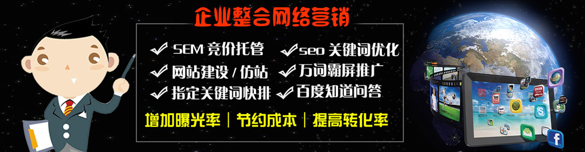 扎赉诺尔sem外包
