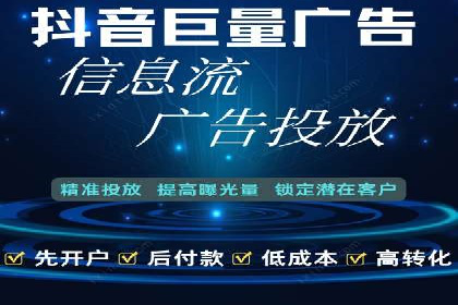 关键词竞价排名实战案例分析及优化