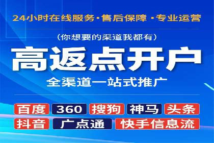 某SEM外包公司广告投放案例：精准触达目标用户